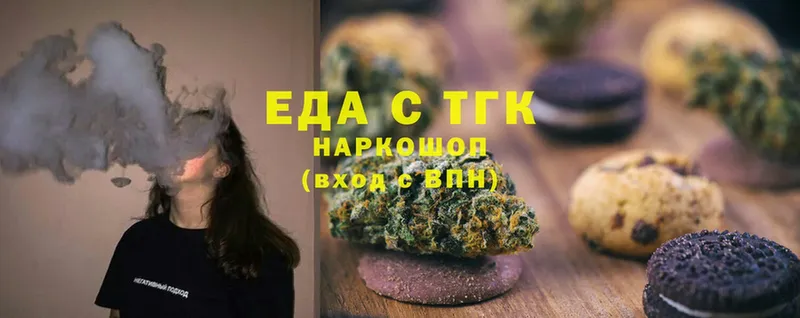 мега маркетплейс  Гусь-Хрустальный  Canna-Cookies марихуана 