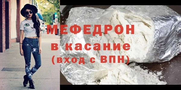 mix Богородицк