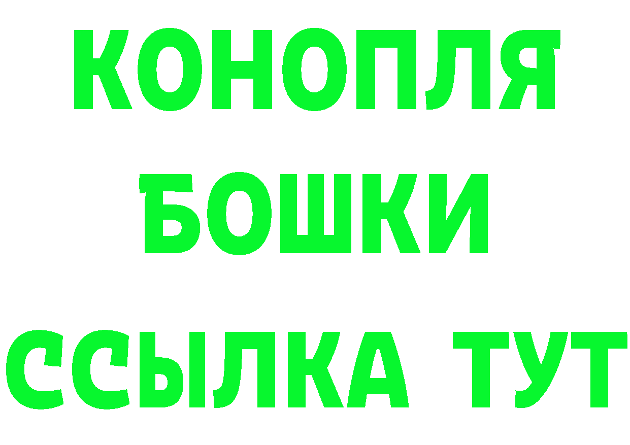 Кетамин ketamine вход shop мега Гусь-Хрустальный